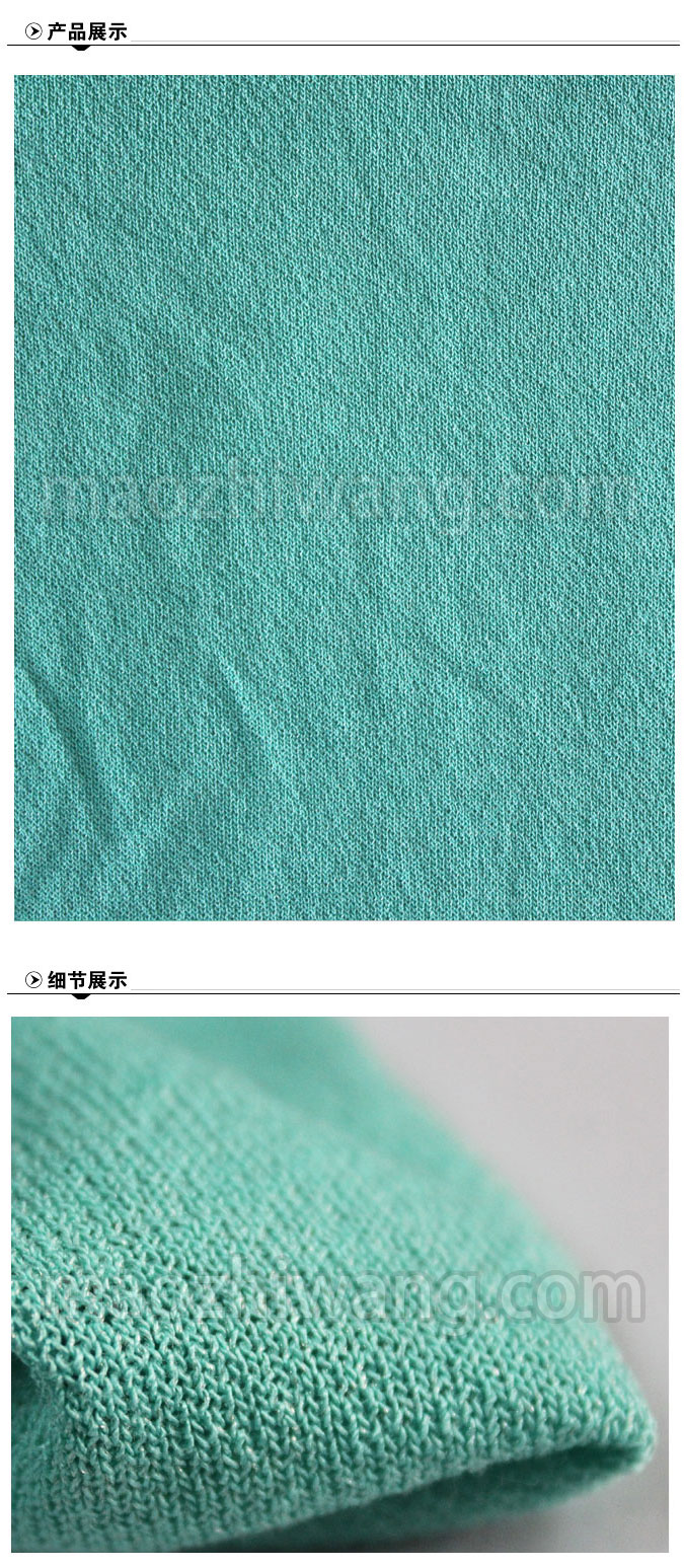 闪光冰丝-1-25N-100%Viscose-12针一条织a.jpg
