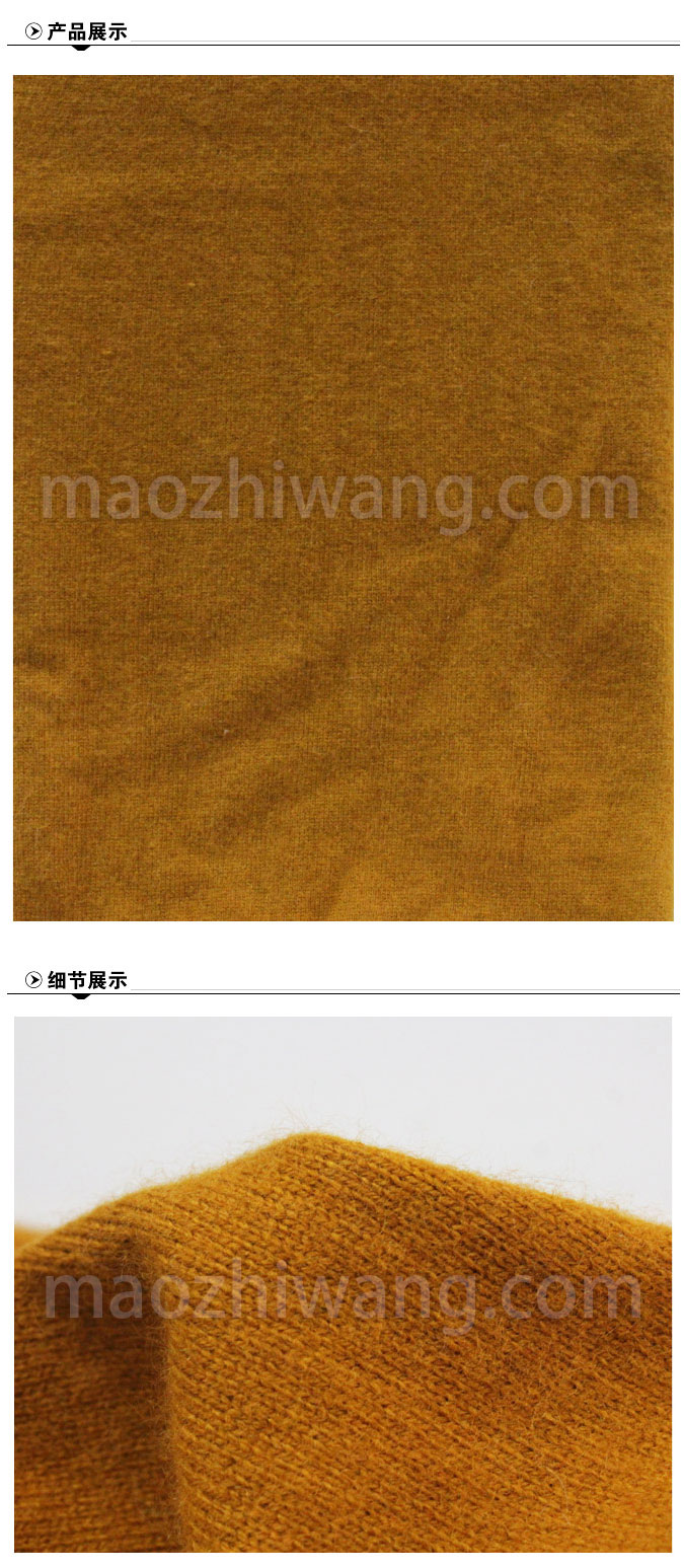 兔绒-2-24N-16兔绒-6W-34粘胶-44锦纶-2.jpg