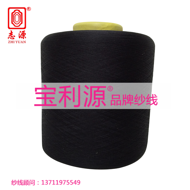 氨纶包覆纱-产品图片 (4).JPG