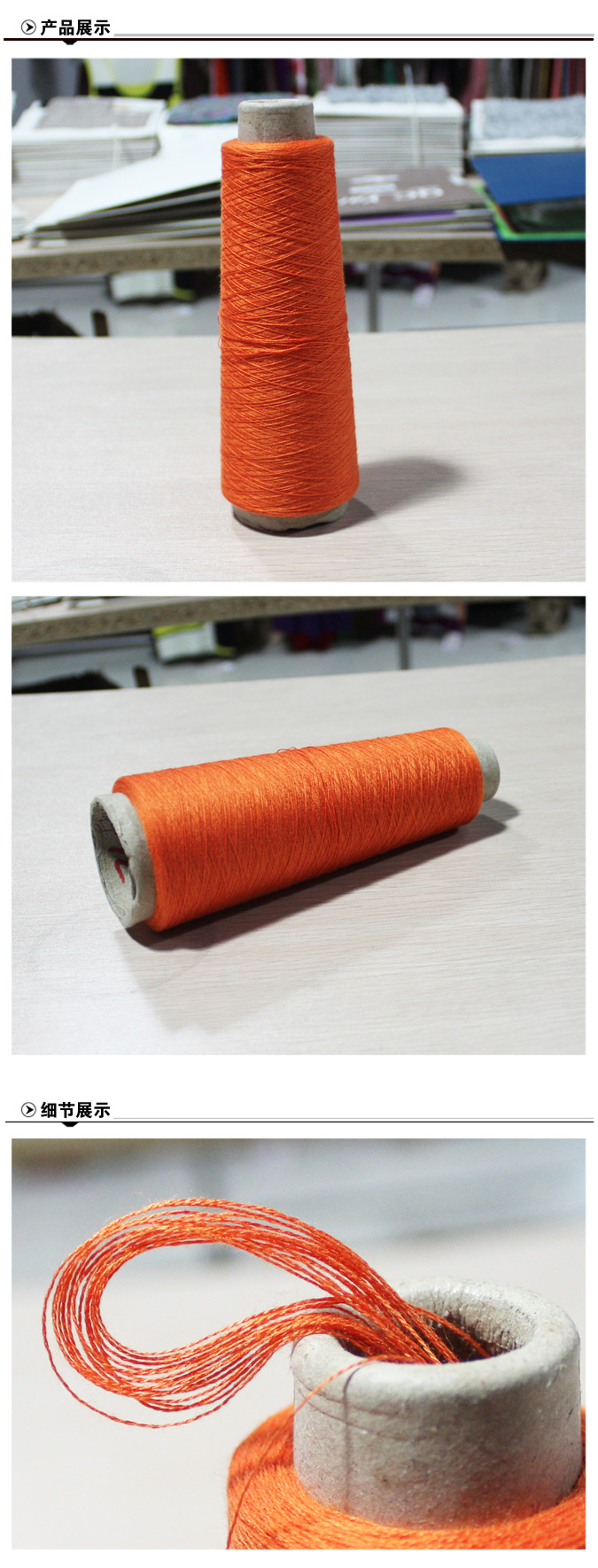 32S-2--50%木代尔-50%棉-2.jpg