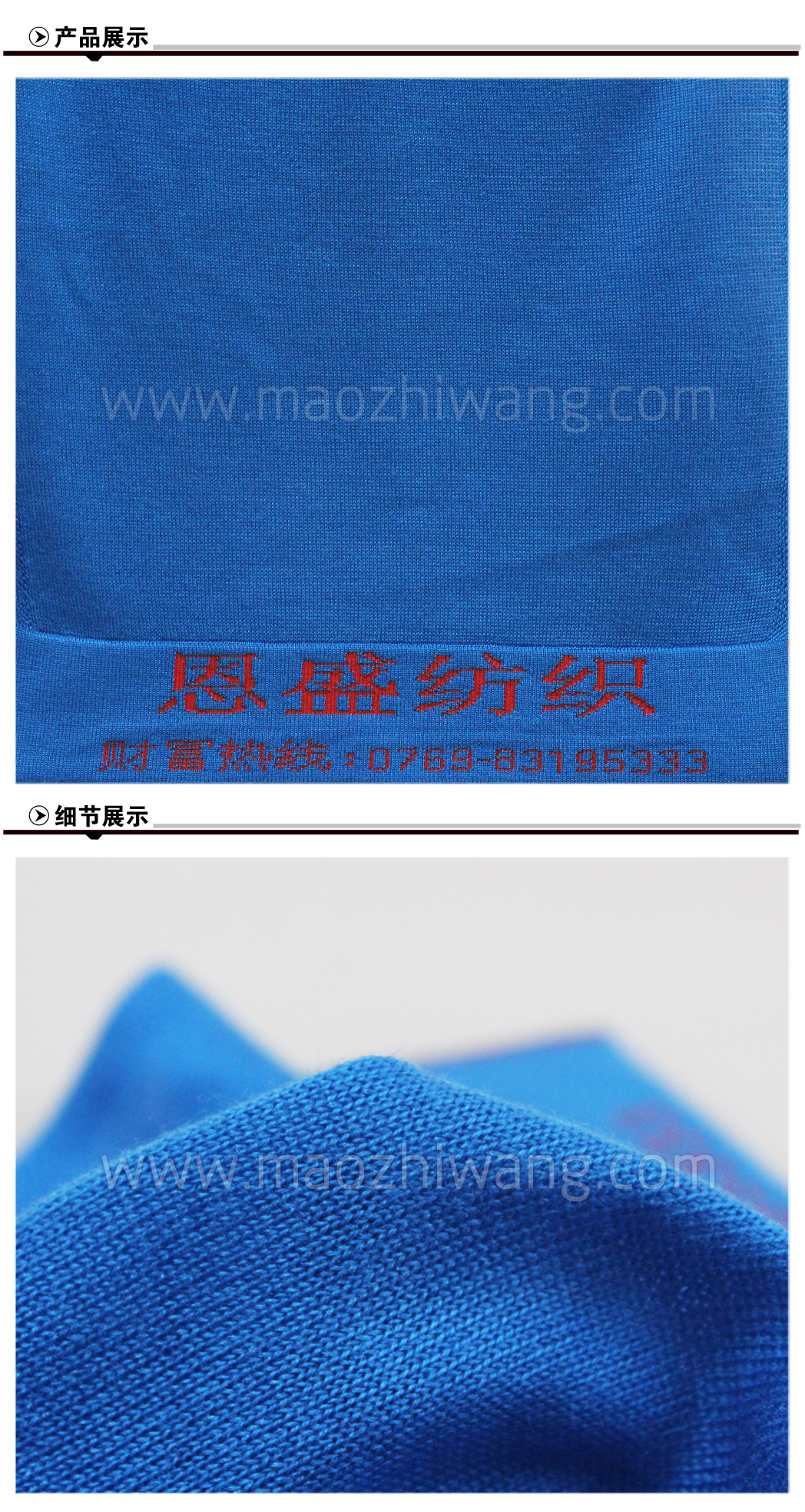 30s-2-有色丝光棉-12针-100%粘胶-2.jpg