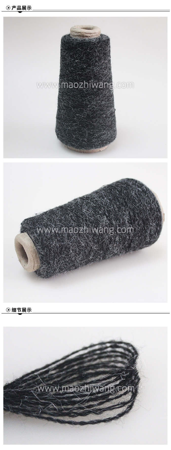 仿兔毛-28S-2-80%腈纶-20%尼龙-2.jpg
