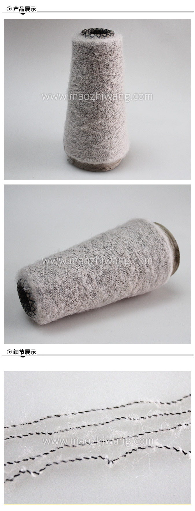 弹力乌芯仿兔毛-13S-1-15%涤纶52%腈纶30%尼龙3%氨纶-2.jpg