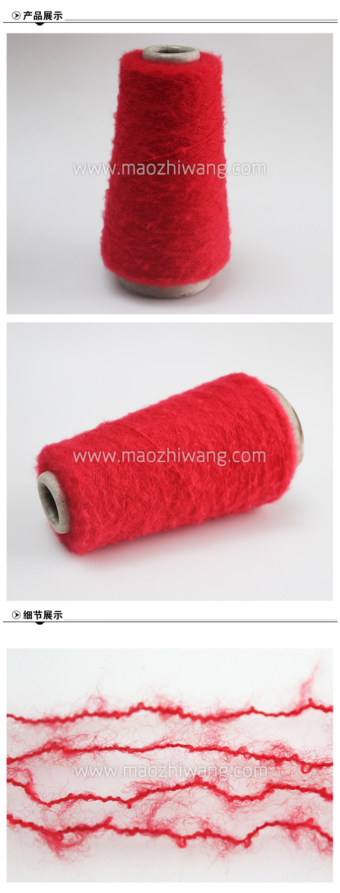 弹力起毛纱-14N-1-15N-1-70%腈纶27%尼龙3%氨纶-2.jpg
