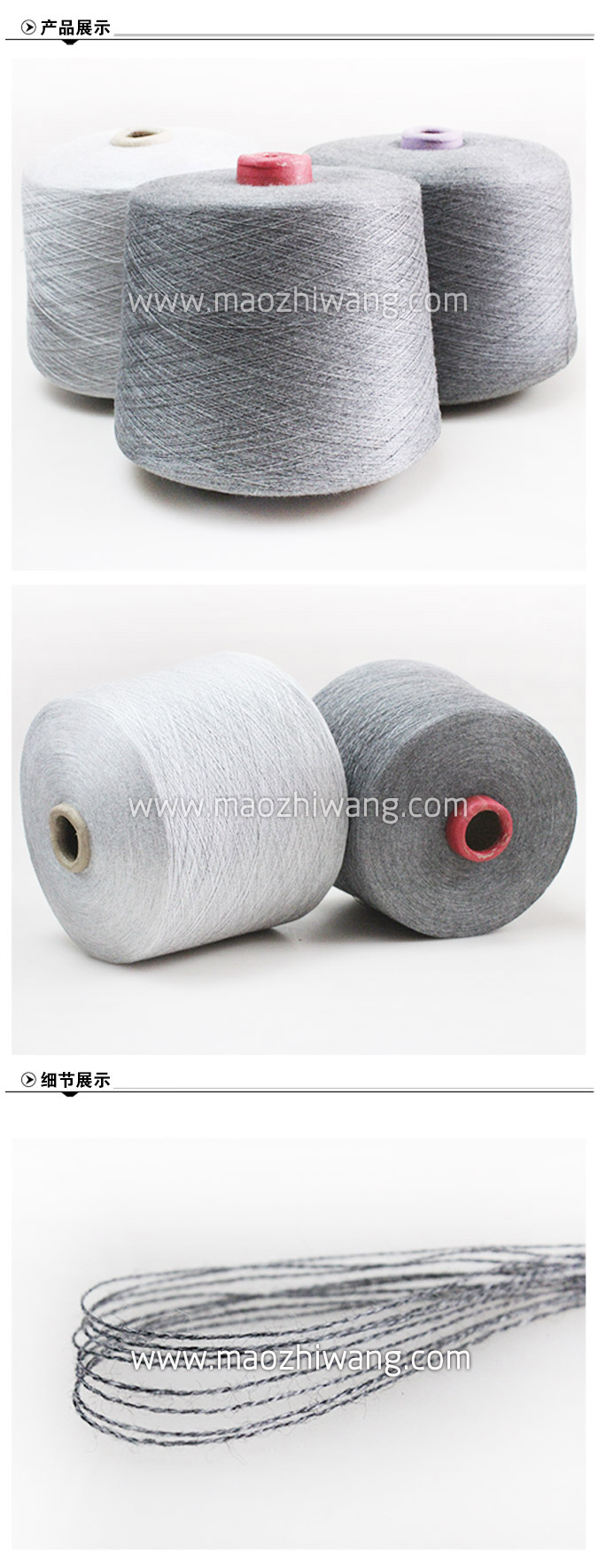 30S-2丝光棉花灰纱-(2).jpg