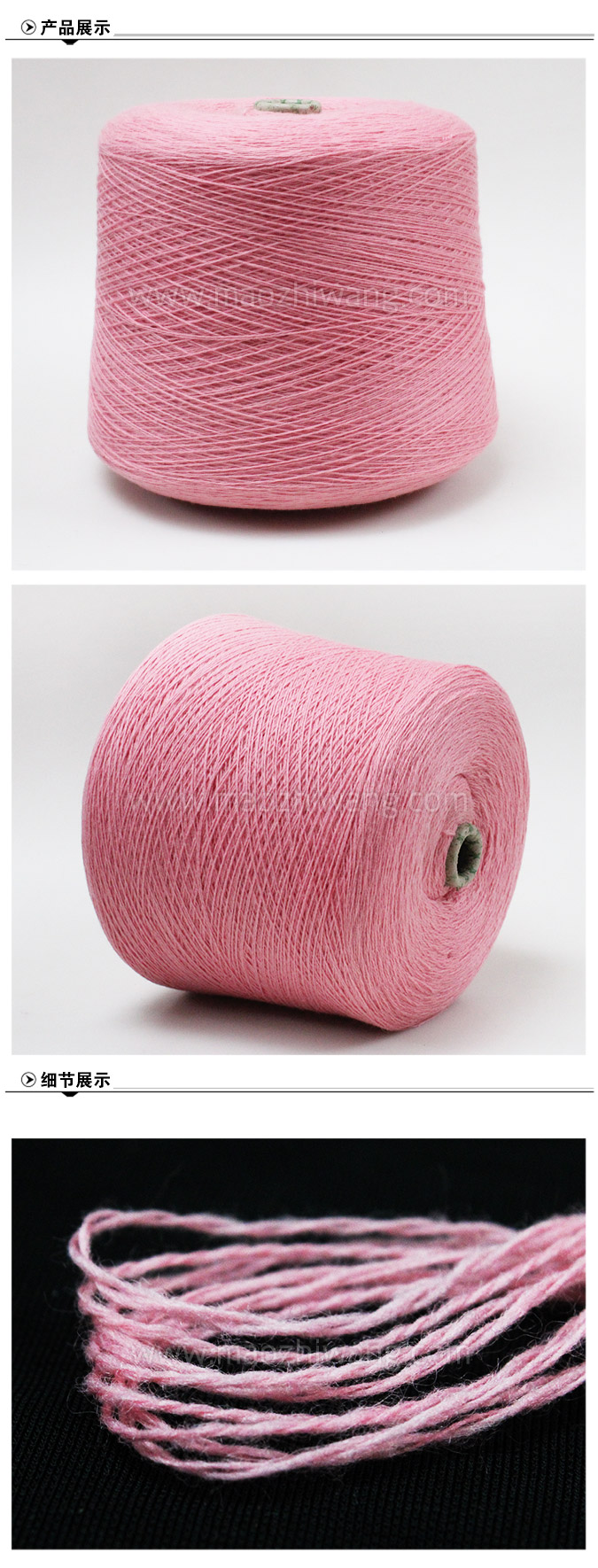 色纱5b.jpg