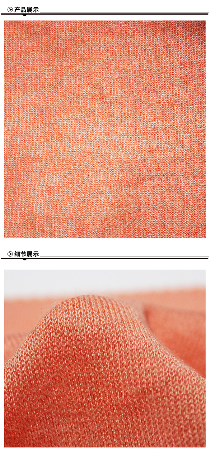 24S-1苎麻光丝-68苎麻-32粘纤(2).jpg