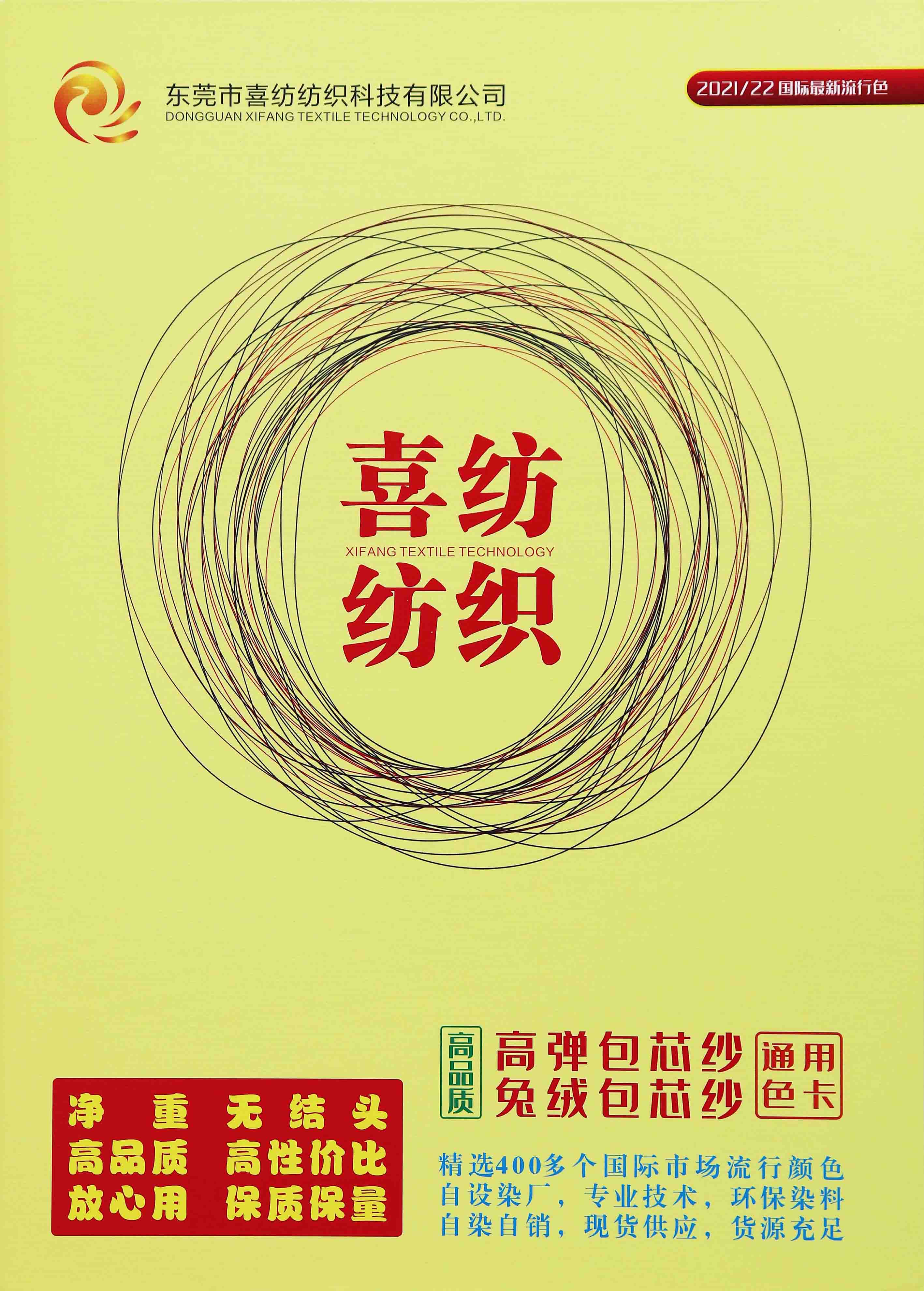 2021091310592356478 拷贝.jpg