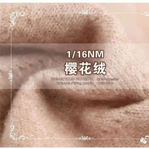 樱花绒