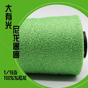 大有光尼龙圈圈