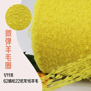 微弹羊毛圈