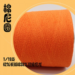 长绒棉超细圈